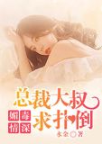 一念情深