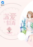 安亦秦安暖