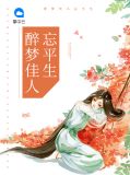 姚舒颜程浩轩