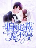 叶璃傅绅