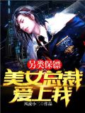 花又落李欣桐