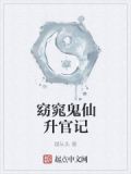 窈窕绅士孙红雷国语免费观看