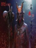 恶魔来袭小说