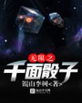 无限骰子表情包