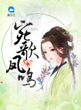 楚歌埙