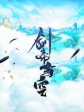 dnf剑帝龙袍配什么武器外观