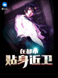 杨振宁上帝