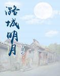 潞城明月眼镜