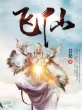 凤凰秀fengshows