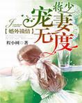 婚外情蒋晨