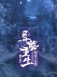 男主角叫唐允的小说