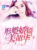 拆婚39