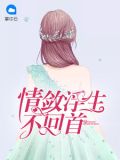 浮什么意思