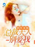 多情总为无情伤原唱