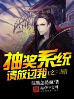 抽奖系统在三国