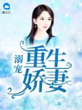 女主叫方然的小说