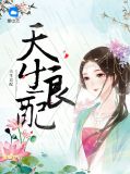 云寒烟白清扬