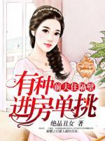前夫住我家不走犯法吗