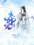 上官怡倩夏诺宇