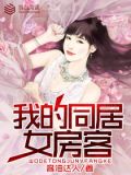 致此流年什么意思