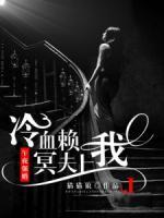 午夜冥思