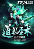 奥圣皮革公司道