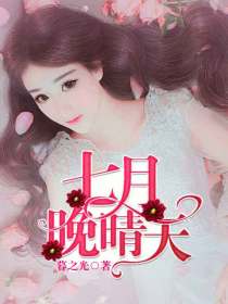 财迷的奶奶