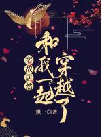 宿敌互穿后,我该怎么办