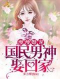 漫漫婚情