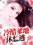 冷清的雨夜想起了他