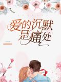 爱的没错