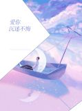 穆凌之小说