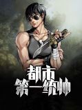 都是他林凡
