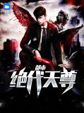 任九天小说