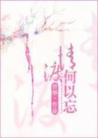 渡情何以忘播出时间