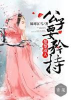 子楚生母