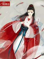 肥婆皇后男主身份