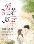 祁琛俞珂洋