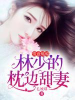 情意绵绵笔趣阁