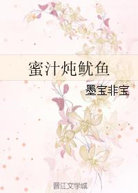 佟年(密室の游鱼)韩商言(Gun)