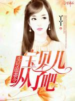 头号前妻1集
