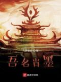 吾名肖恩
