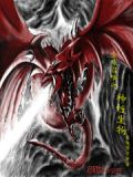 全球召唤:开局召唤影流之