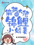 重生九零,偏宠神医小娇妻