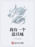 我有一个道姑朋简谱