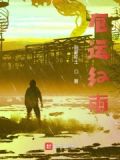 厄运红雨