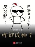 各位大佬好呀