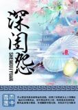 乔云月小说