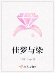 佳梦的含义是什么