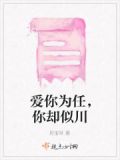 爱你却无能为力简谱